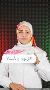 1.3K views · 32 reactions | Brushing with baking soda might whiten...