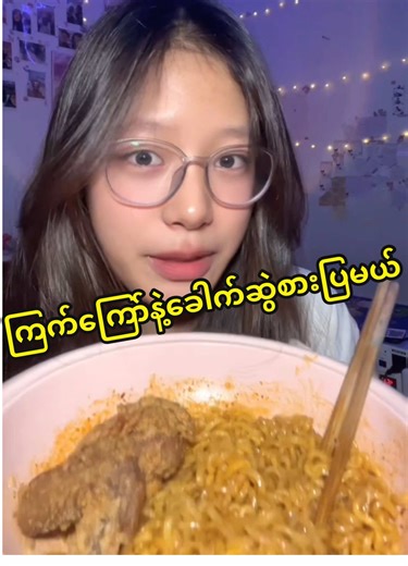 @Fashion Queen Vintage plzzz support #cooking #cookingwithhsu #food