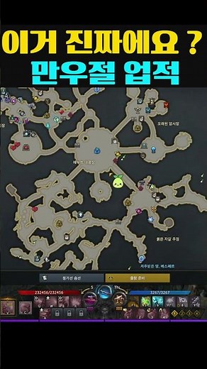 New Event Achievements | Is this for real? Don't miss 'Numbers 1 and 2'~!