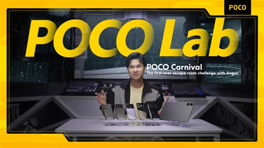 Welcome to the special episode of POCO Lab: the first escape room challenge ever. Get ready to unveal secrets, solve puzzles, and make great escape with POCO products. Hurry up! #POCOCarnival #ReadySetWin #POCOEscapeRoomChallenge | POCO