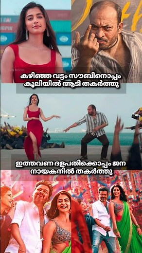 🥰പൂജ ഹെഗ്‌ഡെ🥰