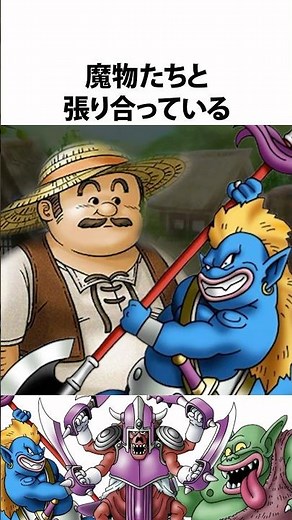 Dragon Quest Commentary [Lifecode]