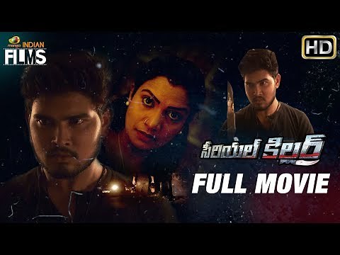 Serial Killer 2019 Latest Telugu Full Movie HD | 2019 Latest Telugu Movies | Mango Indian Films