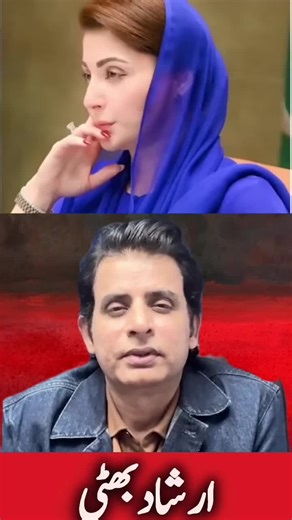 Latest Updates on Imran Khan Street Movement