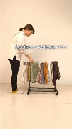 #川口工器 取り出し簡単、#スラックスハンガー #収納 #衣類収納 #shorts