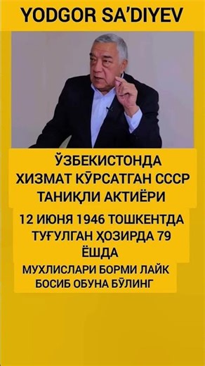 Yodgor Saʼdiyev Ёдгор Саъдиев #rek #football #hikmatlar #news #tiktok #obuna_bolishni_unutmang #top