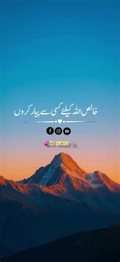 heart touching shayri emotional bayan ajmal raza qadri new