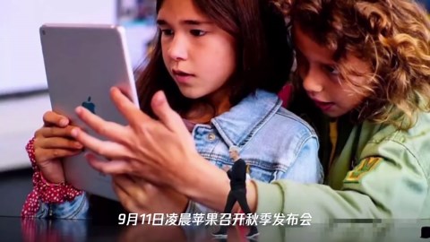 2019苹果秋季新品发布会PPT大赏 免费下载