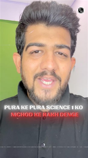 Science 1 Class 10 Chapter 1 & 2 - Unit Test MEGA MARATHON | Sunday 7PM Live #ajaybhaiya #shorts