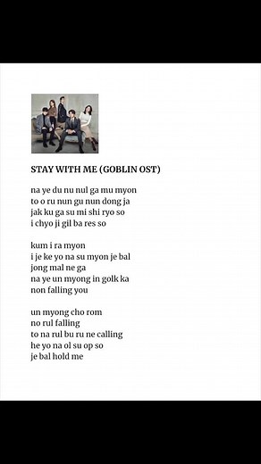 Stay With Me Lyrics by Chanyeol and Punch