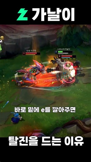 Why you should take Exhaust on Mordekaiser