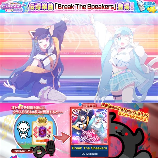 maimaiって陽キャ向けゲームだったのを再び確かめた...基本2人でやるのに1人でしか出来ない自分は泣きそう