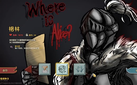 【杀戮尖塔】人物mod试玩 - BLACK SOULS 格林 -