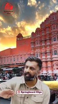 राजवीर सर ने कहा राजस्थान में सिर्फ एक शहर है जयपुर #shorts