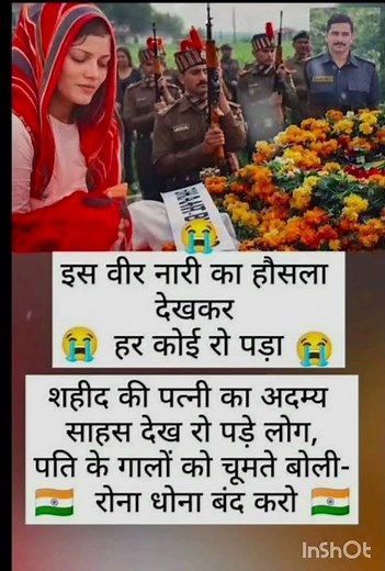 शहीद की पत्नी का अद्भुत साहस 🇮🇳 | दिल छू लेनेवाली देशभक्ति कहानी | Emotional Tribute #viral #shorts