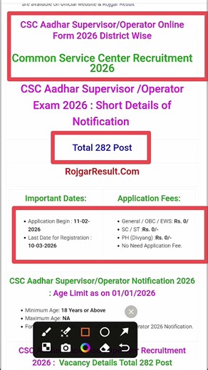 CSC Aadhar Supervisor/Operator Recruitment 2026 : Vacancy Details #shorts #job