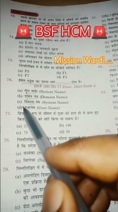 bsf hcm computer questions #bsfhcm #rwa #rojgarwithankit #reels
