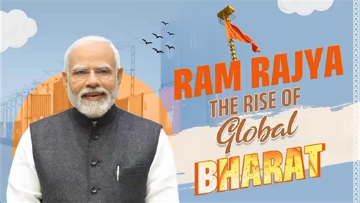 It’s been two years since Ayodhya witnessed a moment that reshaped history, faith and national consciousness. 🛕 🚩 In these two years, while much of the world has struggled, India has continued to beat the odds: growing stronger in economy, infrastructure and global standing, guided by PM Modi’s vision of 'विकास भी, विरासत भी'. 📈 | Bharatiya Janata Party (BJP)