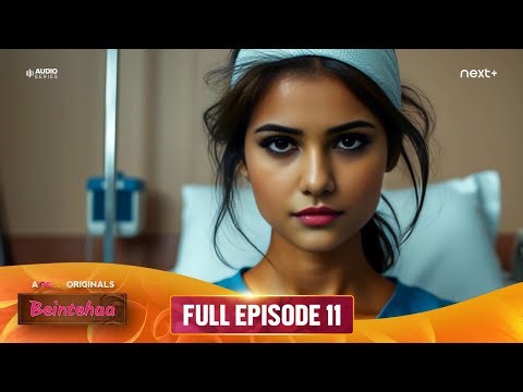 तारा भूल गई मिलन को | Beintehaa Episode 11 | Audio Series | Next+