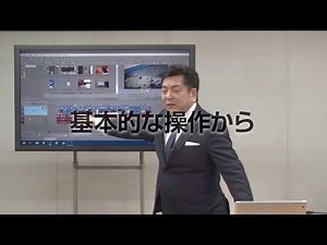 60分でわかるVEGAS