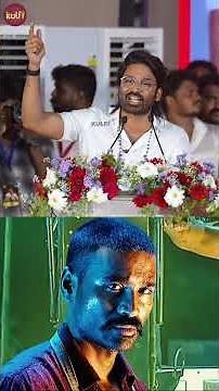 ஒரு தமிழனா எனக்கு இரண்டு Nation Award கிடைச்சிருக்கு 🔥 | DHANUSH SPEECH | Shorts | Kulfi Media