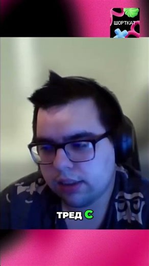 Почему не рекомендуют создавать поток через класс Thread #shorts