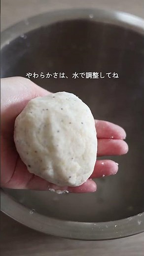 米粉チーズクラッカー #簡単レシピ #混ぜて焼くだけ #cooking