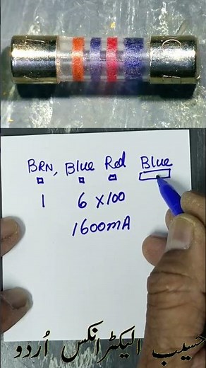 Fuse Color Code: Brown Blue Red Wide Blue Band || Decode Amp & Voltage #shorts