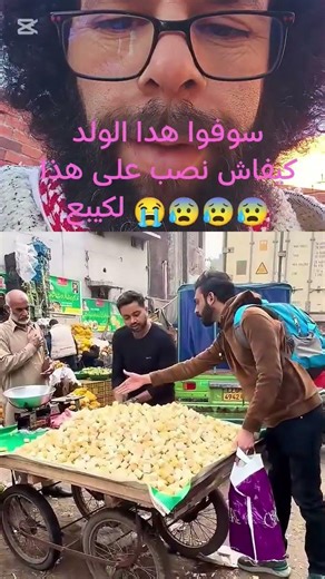 9 مارس 2026 شوفوا كيفاش نصب عليه طريقة إحترافية #youtubeshorts #اكسبلور #المصحف #duet #النظافه