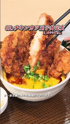 【ガスト食堂、本気出しました。】疲れた日ほど、がっつり食べて腹も心も満タンに🔋⚡お腹いっぱいになれる場所🎐ガストでお待ちしております😊#すかいらーく #ガスト #ファミレス #ガスト食堂