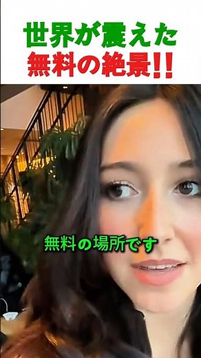 【東京】スカイツリーが目の前！無料で入れる穴場絶景スポットが凄すぎる…！