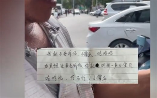 朋友：大冒险玩什么？我：请看VCR！#大冒险 #万万没想到 #搞笑