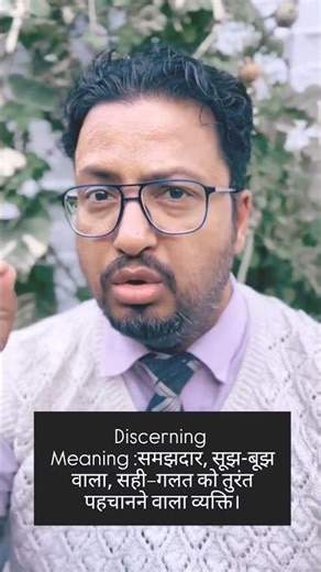 Not everyone who looks smart is wise.But a discerning mind sees what others miss.”