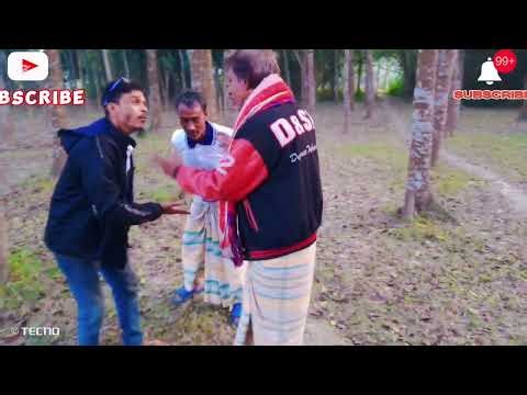 দায়াত খেয়ে ডাইরিয়া হলোdayat kheya dairiya holo