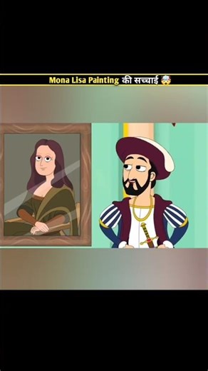The Reality Of Mona Lisa!