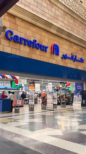 4.4K views · 900 reactions | The celebration is ON, and we’re making it rain free trolleys! Join us and shop today for your chance to win a fully paid trolley on the spot. 300 winners daily! Don’t miss out! #CarrefourUAE | Carrefour UAE | Facebook