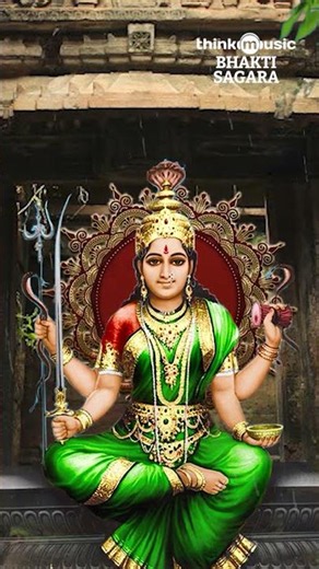ಒಂದು ಹಾಡು... ಸಾವಿರ ಆಶೀರ್ವಾದಗಳು ಚೌಡೇಶ್ವರಿ ತಾಯಿಯ ಕೃಪೆ #Chowdeshwari #DeviSong #kannadadevotionalsongs