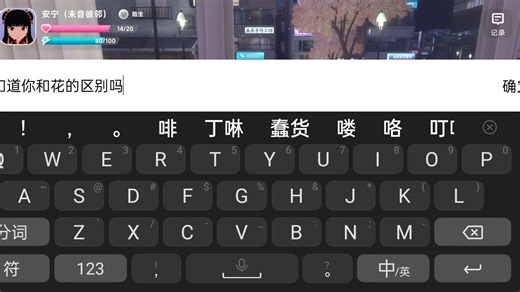 【NutNut】嘿嘿嘿~好玩的