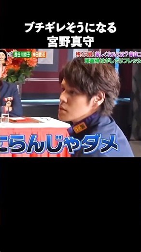 宮野真守の魅力が半端ない#声優 #アニメ