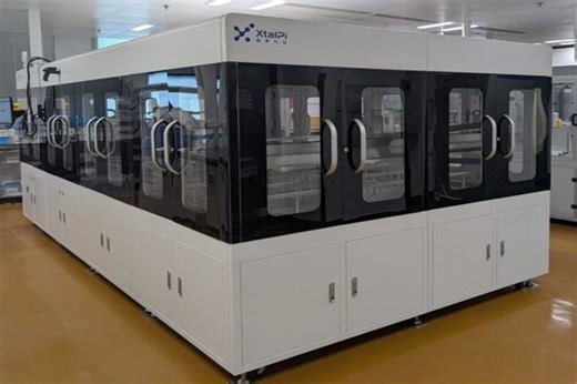 XtalPi Installs Automated Formulation Testing System at BASF Innovation Campus | Machine Maker - Latest Manufacturing News | Indian Manufacturing News - Latest Manufacturing News | Indian Manufacturing News - Machine Maker