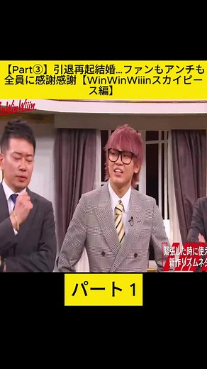 引退再起結婚…ファンへの感謝を語る