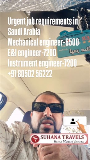 Riyaz Karaje Vlogs on Instagram: "Urgent job requirements in Saudi Arabia ( mechanical engineer, instrument engineer & E&I engineer #sharevideo #ksa #helpfultips #riyazkarajevlogs #followｍe #support #jobs #suhanatravelsrecruitment #suhanatravels #mechinicalengineer #elctricalengineer #mangalore #indian"