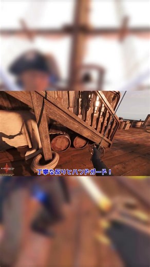 Become a pirate and tear people apart with guns and sabers in the official Blade & Sorcery update...