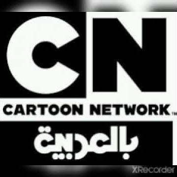 MBC3, Cartoon Network Arabic, And Taha TV