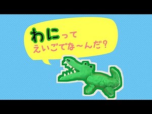 【Let's learn!!】Letter A -stop motion