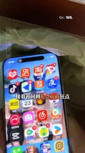 原來搶票的必備是打開游戲和垃圾桶（Cr：飽飽. ）#搶票 #演唱會 #邪修 #原價票 #萬萬沒想到