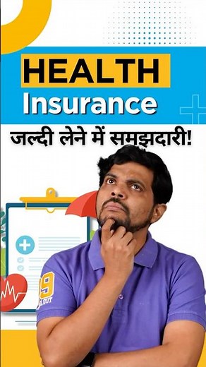 What Is the Right Age for Health Insurance – How Does Health Insurance Work in India?