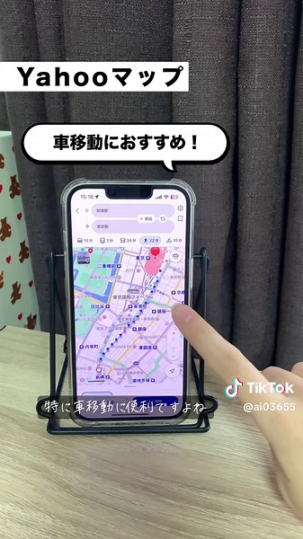 地図アプリの比較とおすすめ
