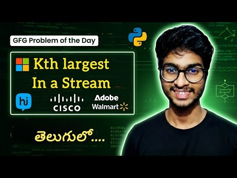 Kth Largest In a Stream | GeeksforGeeks | Telugu | #geeksforgeeks #problemoftheday #coding #telugu