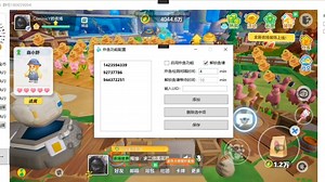 元梦之星农场免费自动化脚本【炸鱼篇】